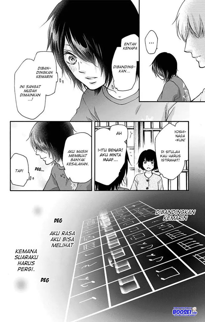 Kono Oto Tomare!